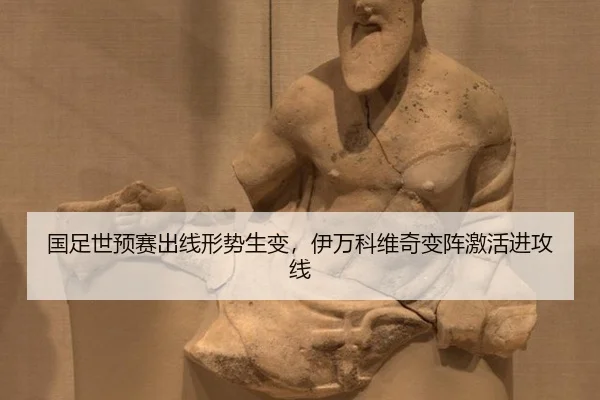 guo-zu-shi-yu-sai-chu-xian-xing-shi-sheng-bian-yi-wan-ke-wei-qi-bian-zhen-ji-huo-jin-gong-xian-2-824.jpg
